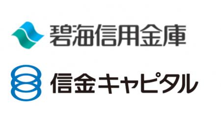 碧海信用金庫との業務提携を視野に、へきしんＡＯＭＩ