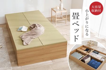 「眠る・しまう・くつろぐ」を一台で。大容量収納付き