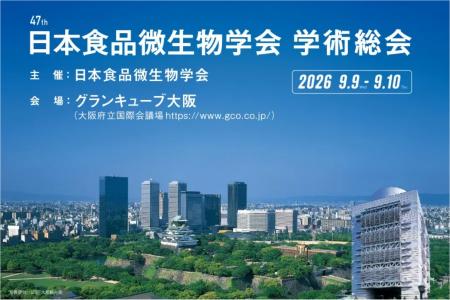 【9/9～10】クォンタムフラワーズ＆フーズ（QFF）、「