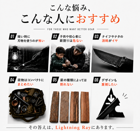 秋キャンプ前に“刃物を振り下ろさない薪割り”を。約49