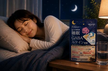 ひと粒で5つの悩みをサポートする「睡眠×GABA×ルutf-8