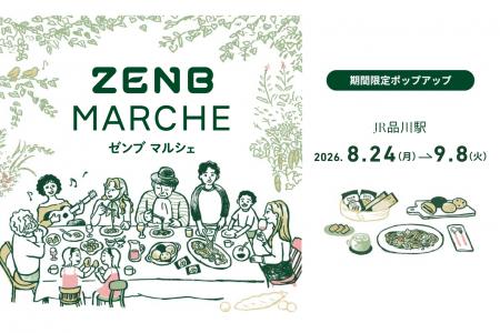 ZENBを実際に“見て・選んで・買える”期間限定ストア「