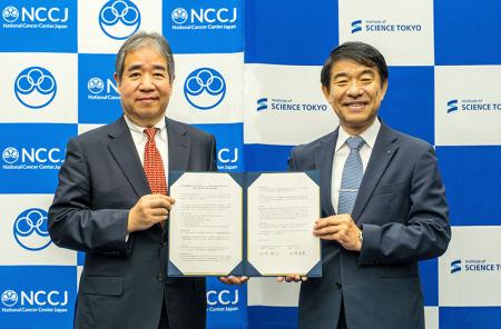 東京科学大学と国立がん研究センターが協定を締結-が