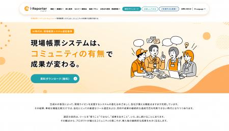 「機能で選ぶだけでは、現場のDXは進まない」業務のデ