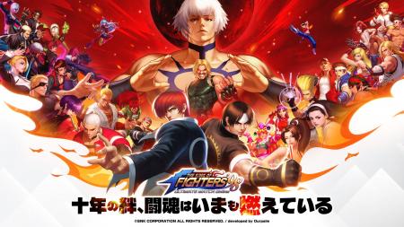 「KOF'98 UMOL」十周年！限定格闘家：血の螺旋に狂う