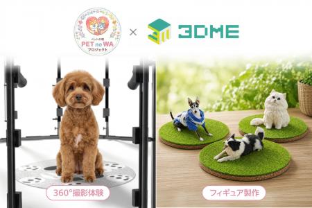 【愛知・豊橋】愛犬の「いま」を立体で残す。ペット交