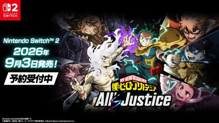 『僕のヒーローアカデミア』 家庭用ゲーム最新作Ninte