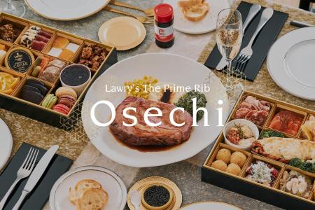 年末年始を彩る「Lawry's Osechi」 早期割引 第一弾 年末年始を彩る「Lawry's Osechi」 早期割引 第一弾