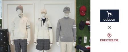 【adabat】と人気ブランド【DRESSTERIOR】が初のスペ
