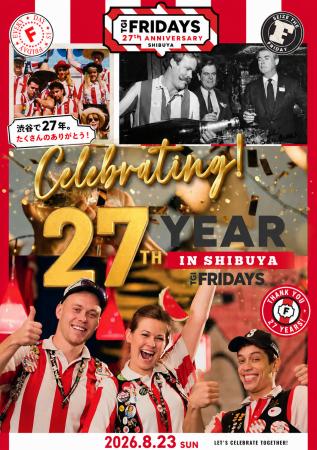 【TGI FRIDAYS】日本上陸から27年。すべての「ありが