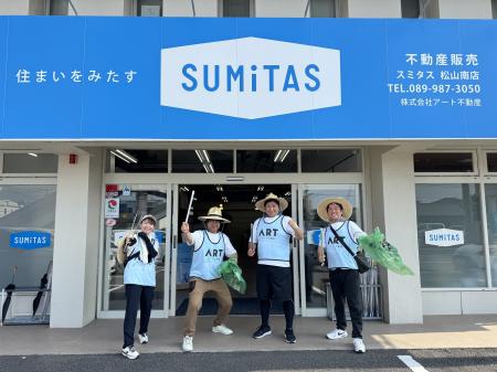 【愛媛・松山】アート不動産、地域の美化と安心な街づ