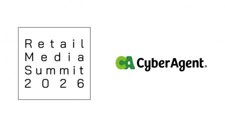 【リテールメディアサミット2026】「株式会社サイバー