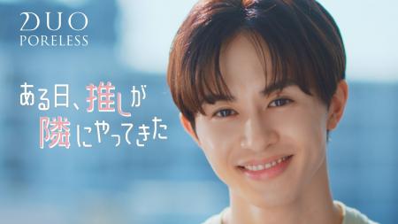 「#恋するポアレス肌」がキーワード！草川拓弥さん出