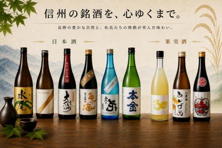 和牛すき焼 そしじ軽井沢本店にて8月21日(金)より長 和牛すき焼 そしじ軽井沢本店にて8月21日(金)より長