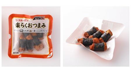 TOPPAN、「いただき紙トレー(R)」がスターゼンの「楽