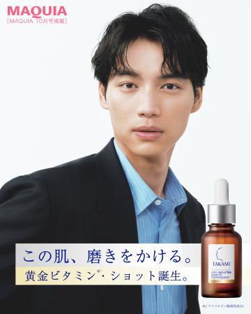 【TAKAMIブランドアンバサダー】福士蒼汰さんが紐解く