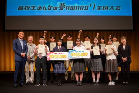 全国の高校生が社会問題を解決するビジネスアイデアを