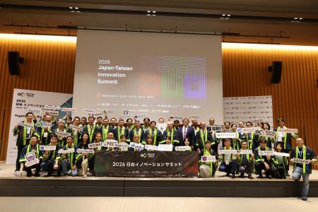 第5回「日台イノベーションサミット」を東京で開催