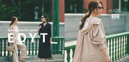 「着るだけで、日焼け止め。」35年の服づくり哲学が生