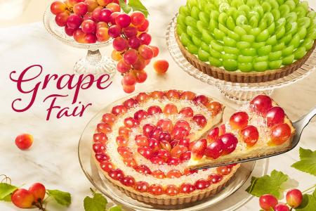 【キル フェ ボン】「GRAPE Fair」はじける果実、あふ