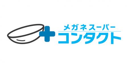 主要都市・主要駅で「相談できるコンタクト専門店」の