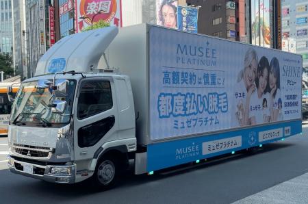 ミュゼプラチナム、新ブランドミューズ「SHINE」が彩 ミュゼプラチナム、新ブランドミューズ「SHINE」が彩