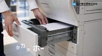 高千穂交易、新卒採用に向けたYouTube広告を開始