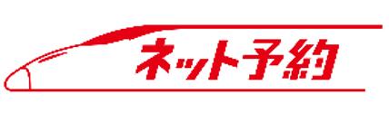 2026年秋季（10月～11月）臨時列車運転計画とD＆S列車