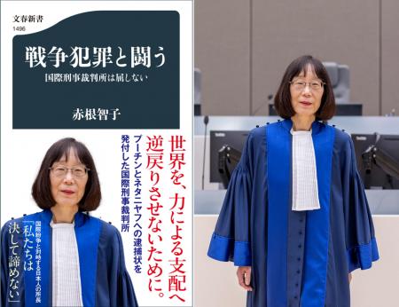 〈赤根所長から、今回の制裁措置に対するコメント発表