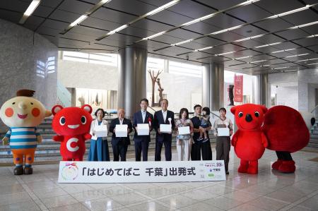 【コープみらい】子育て応援プロジェクト 「はじめて