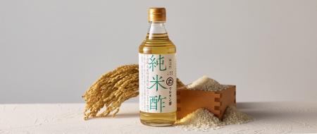 創業377年の老舗お酢メーカー マルカン酢のフラッグシ