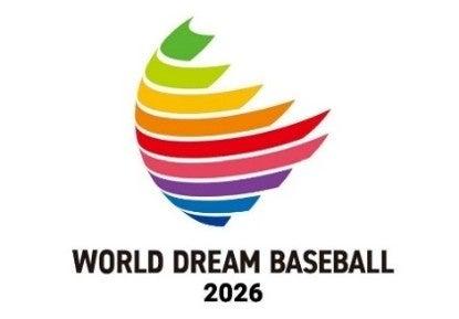 ENEOSホールディングスは「第6回世界身体障害者野球日