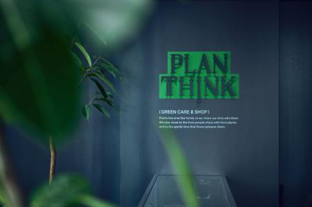 南区の植物専門店「PLANTHINK」が札幌中心部へ！初の