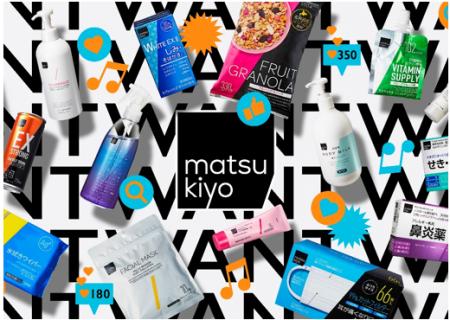 第３ターミナル（保安検査後エリア）に「マツモトキヨ