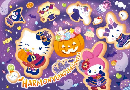 ハロウィーンイベント『HARMONYLAND HALLOWEEN』2026