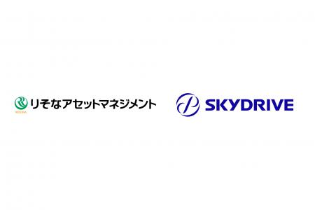 FUNDINNO、SkyDriveへのりそなアセットマネジメントに