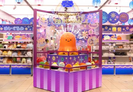 お祭り気分で楽しめる♪ にっこりーノ POPUP SHOP「に