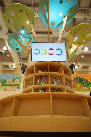 「こども未来館 ここにこ」が８月29日(土)に待望のリ