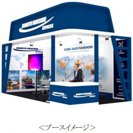 ～半導体物流における End to End のソリューションを