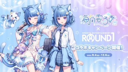 『海月雲ろあ』×ROUND1のコラボキャンペーンが開催決