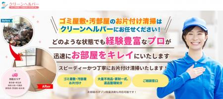 片付けを業者に任せるとき、捨てずに残してほしいもの