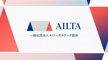 法務省大臣官房司法法制部より「ビジネス分野における