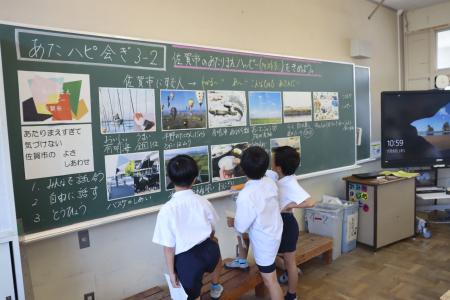 【佐賀市】小学3年生が見つけた！佐賀市の魅力ナンバ