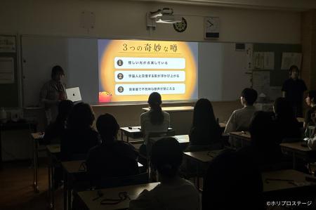 【本日開幕】体験型イベント『どこか奇妙な職業体験 