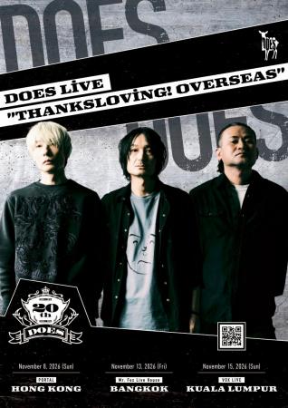 DOES、デビュー20周年海外公演「DOES Live “Thankslov