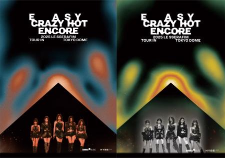 『2025 LE SSERAFIM TOUR 'EASY CRAZY HOT' ENCORE 