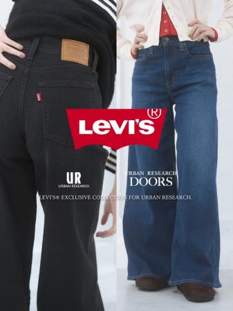 2026 AW Levi’s(R) 「EXCLUSIVE 728 HR WIDE LEG」for