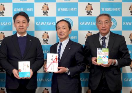 富士テクニカルコーポレーション、事業を展開する宮城 富士テクニカルコーポレーション、事業を展開する宮城