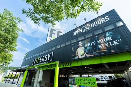 【神戸市初出店！兵庫県3店舗目！】個室岩盤浴（女性