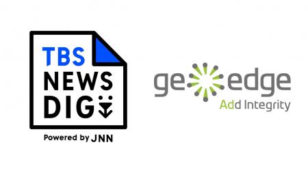 「TBS NEWS DIG Powered by JNN」 読者からの信頼強化 「TBS NEWS DIG Powered by JNN」 読者からの信頼強化